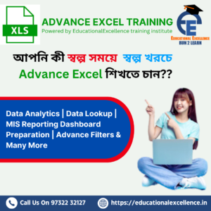 Advanced-Excel-Skills-for-Data-Science